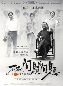 超清在线观看