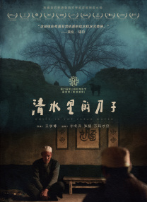 免费高清在线观看