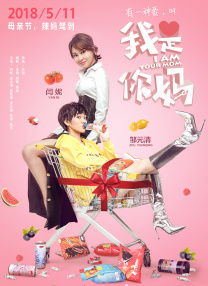 中文字幕在线手机播放