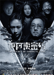 超清在线观看