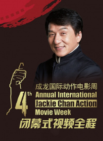 中文字幕在线手机播放
