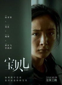 无删减版在线观看