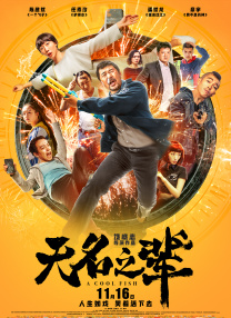 粤语中字无删减在线播放