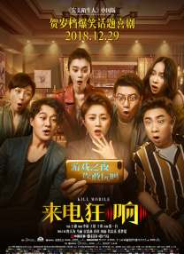 DVD无删减90分钟观看