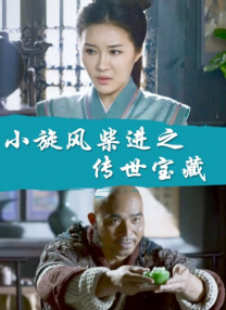 DVD无删减90分钟观看