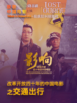 BD国语高清完整版