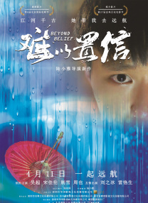 超清无删减在线播放