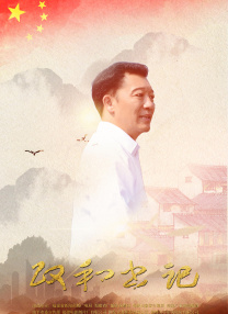 无删减版在线观看