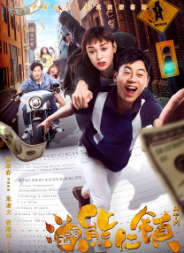 简繁英字幕