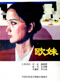 完结高清影视