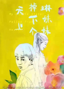 字幕全集免费观看