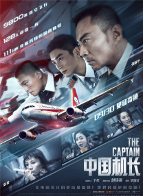 免费高清在线观看