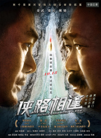 高清版在线观看