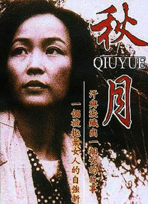 无删减版在线观看