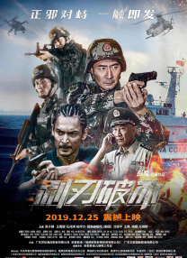 免费高清在线观看