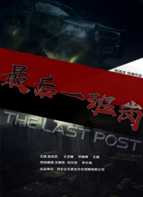 国语版