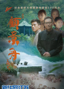 全集在线观看