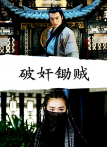 DVD无删减90分钟观看