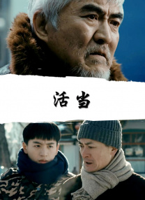 高清影视