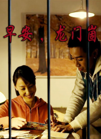 粤语中字在线观看