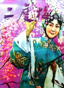 BD高清免费观看