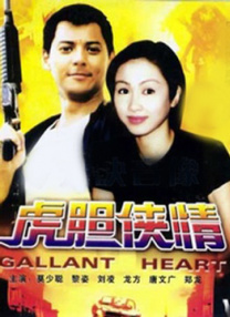 粤语版