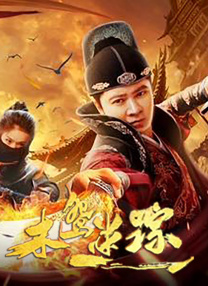 1080HD高清在线观看