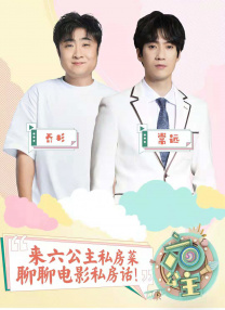 免费高清在线观看