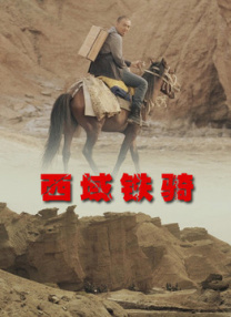 完整版在线观看