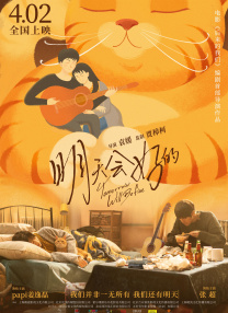 电影未删减