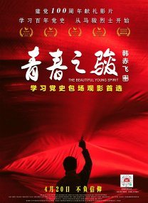 完结完整版观看