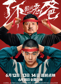 高清蓝光在线观看