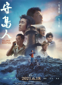 粤语中字在线观看