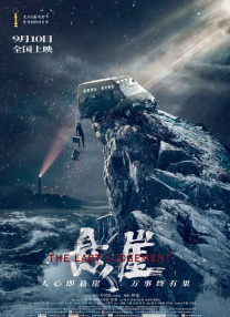 DVD无删减90分钟观看