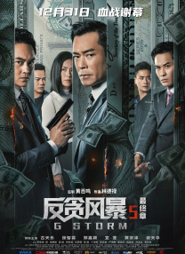 粤语中字无删减在线播放