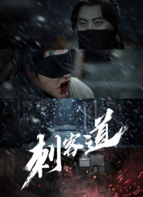 超清无删减在线播放