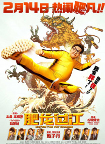 DVD无删减90分钟观看