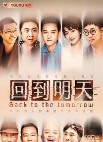 全集免费观看超清