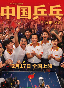 HD国语中字