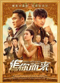 最近国语在线观看