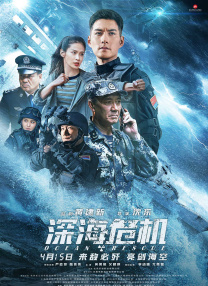 HD国语中字