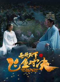 完整版电影在线观看