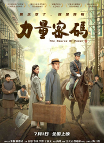 全集已更新粤语版