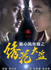 免费高清在线观看