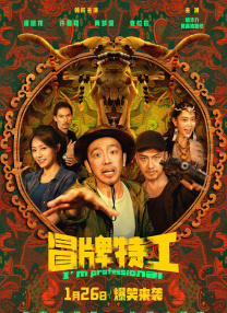 超清HD高清在线观看