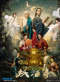 蓝光完整版在线看
