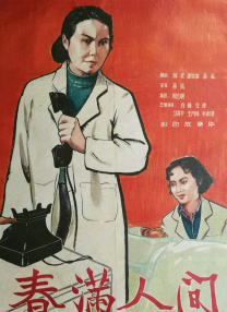 中文字幕在线手机播放