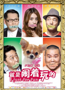全集已更新粤语版