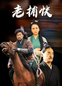 无删减版在线观看