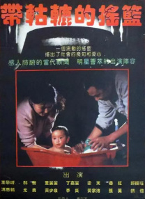 蓝光手机在线看